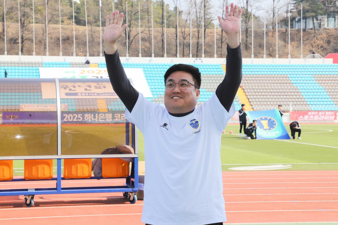 '코리아컵 여주FC vs 목포FC 응원' 게시글의 사진(4) 'IMG_4537.jpg'