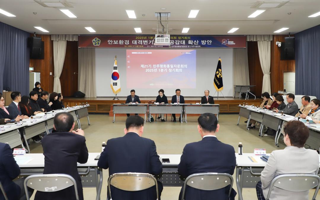 '민주평화통일자문회의' 게시글의 사진(6) 'IMG_4369.jpg'