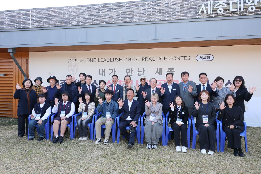 '세종리더십 공모전 시상식' 게시글의 사진(13) 'IMG_5473.jpg'