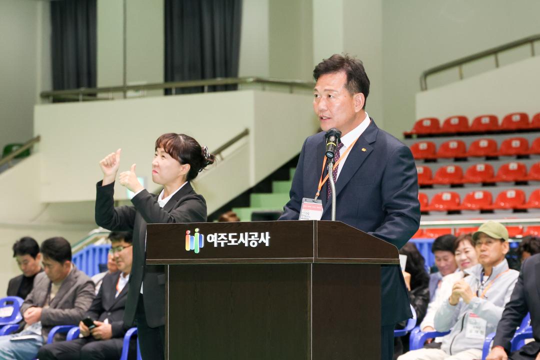 '장애인 어울림 한마음체육대회' 게시글의 사진(8) 'IMG_4146.jpg'