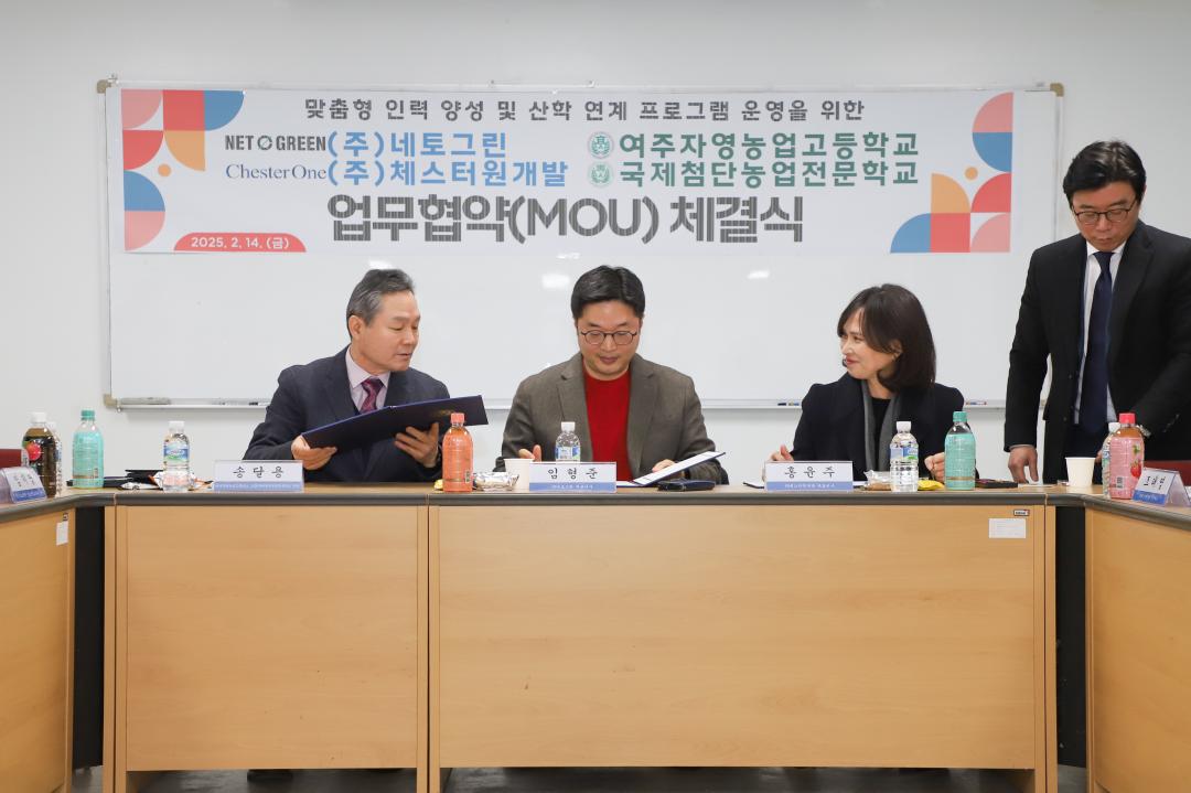 '자영농고 산학협력식' 게시글의 사진(6) 'IMG_2055.jpg'