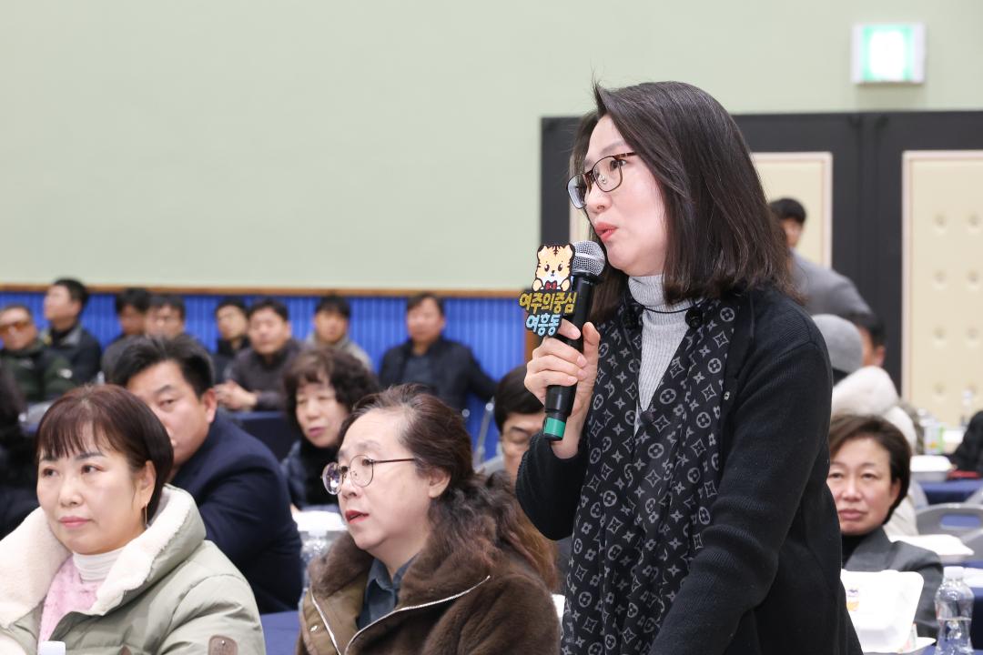 '시민과의대화11(여흥동)' 게시글의 사진(32) '260128 시민과의대화(여흥동)-69.jpg'