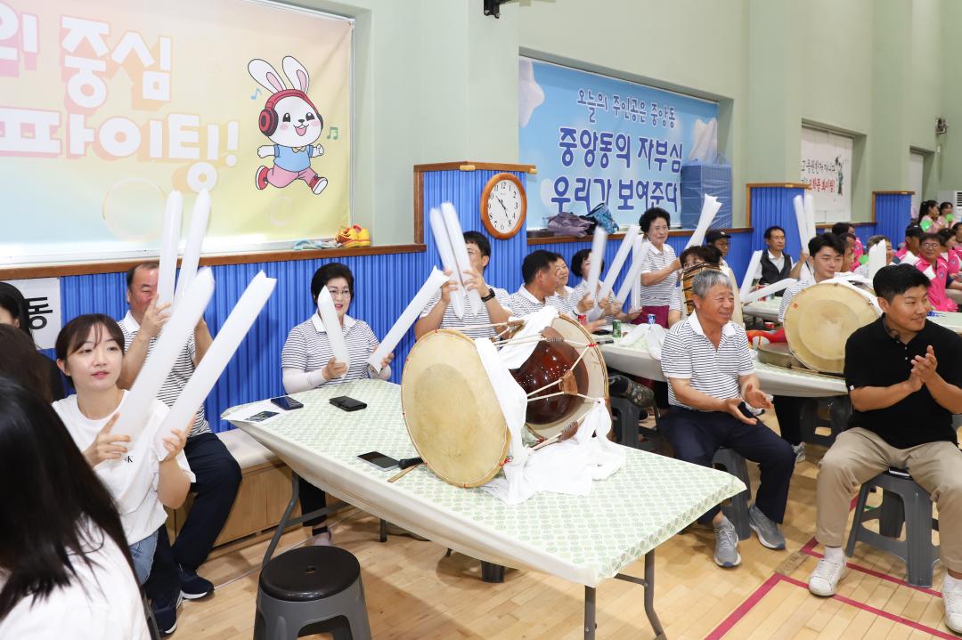 '3개동 단합체육대회' 게시글의 사진(12) 'IMG_9134.jpg'