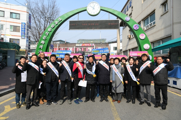 2019년 여주시체육회 축구종합센터 거리홍보