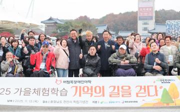 장애인자립센터 견학