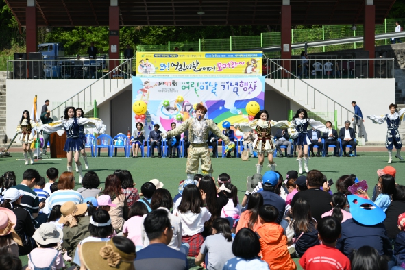 2019년 제97회 어린이날 기념행사