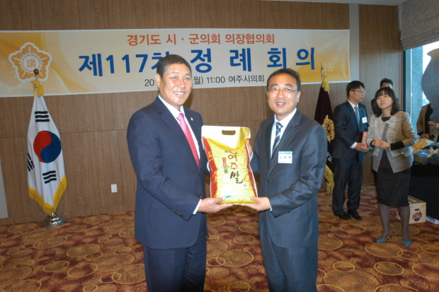 【2013.11.11】제117차 경기도 시군의회 의장협의회 개최