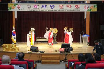 불교사암연합회 효사랑 음악회