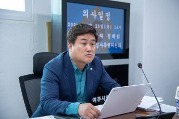 제1차 조례 등 심사 특별위원회