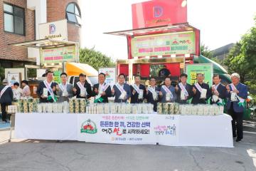 아침밥먹기 캠페인 - 여주고등학교