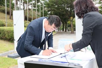 그리스군 참전용사 추도식