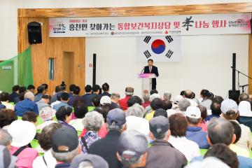 흥천면 어르신 효잔치