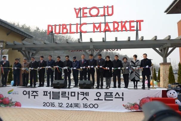 신세계사이먼프리미엄아울렛 퍼블릭마켓 오픈식