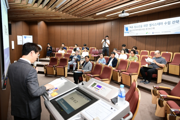 2018년 여주 청소년을 위한 엘시스테마 수립 전략보고회