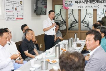 장애인체육회 임원간담회