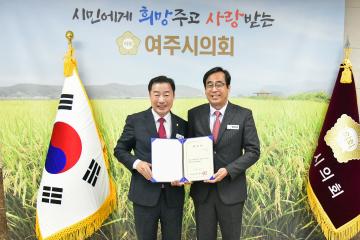 일일명예의장 - 남기철 위원장
