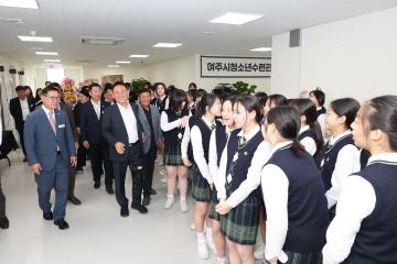 청소년수련관 개관식