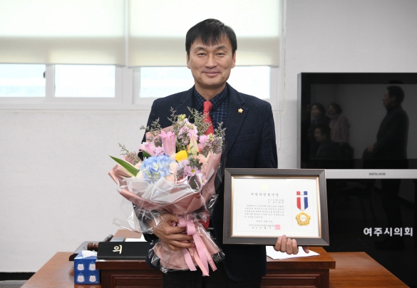 서광범의원 전국시군자치구의회의장협의회 지방봉사상 수상