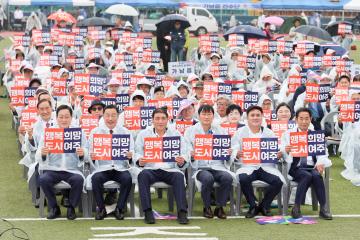 제13회 시민의 날 - 기념식 1부