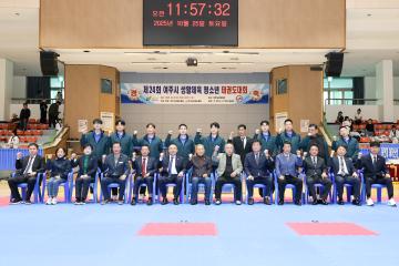 청소년 태권도대회