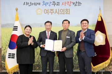 일일명예의장-김태원 북내면이장협의회 부회장