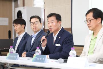 여흥동 주민자치센터 회의