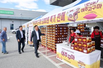 여주꾸마 브랜드 출범식
