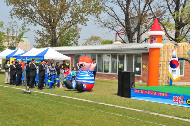 【2013.5.4】어린이날 기념식 참석