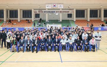 세종대왕배 배드민턴대회