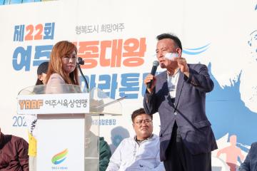 세종대왕 마라톤대회