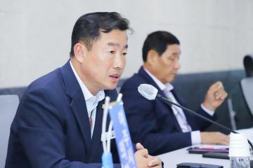 통합방위협의회