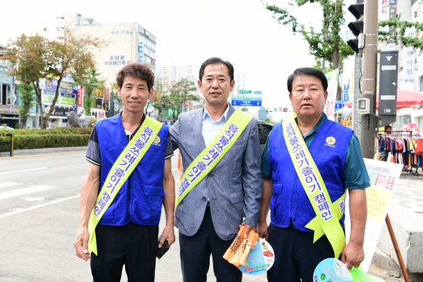 2018년 바르기살기협의회 음식물 줄이기 운동 홍보 캠페인