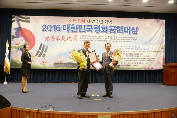 여주시의회 이환설 의장, 대한민국 평화공헌대상 의정부문 대상 수상