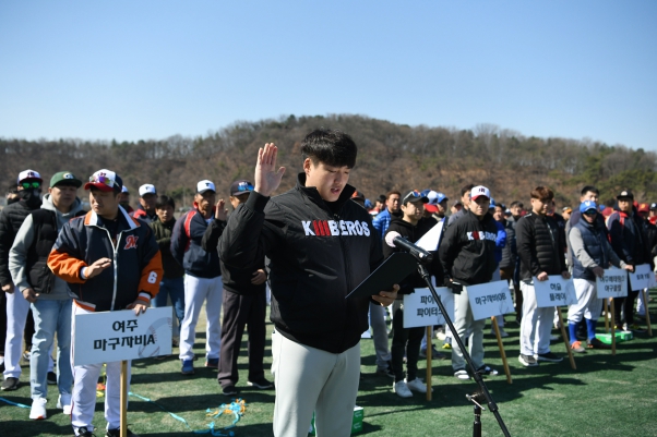 2019년 여주 남한강 야구리그 개회식