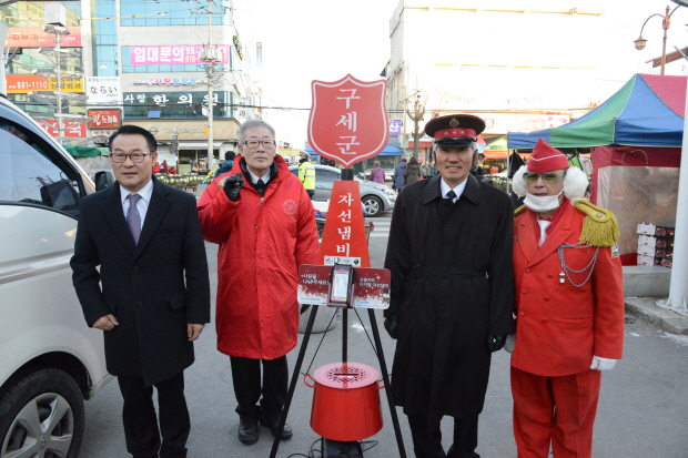 【2014.12.5】구세군 자선남비 시종식 참석