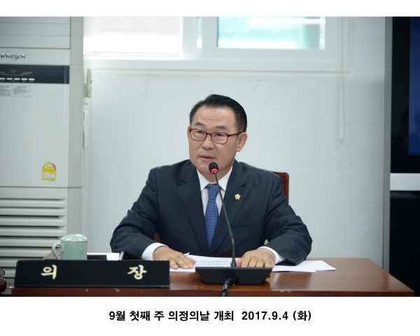 의정 대화의 날 (9월 첫째 주)