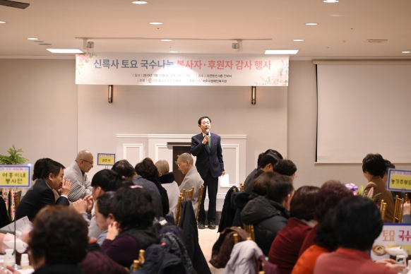 2019년 토요무료급식 자원봉사자 감사행사