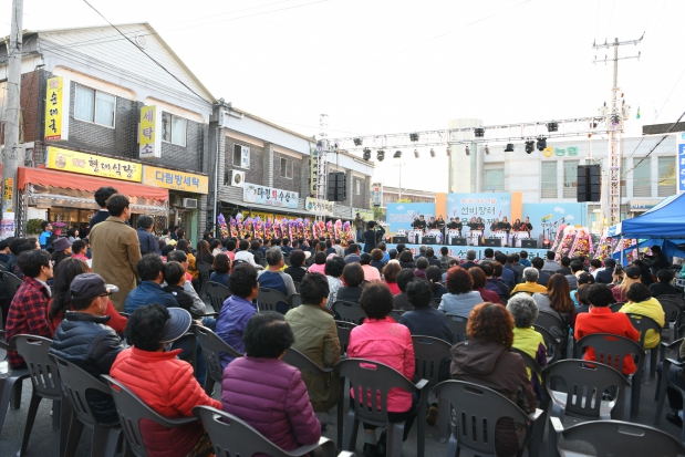 2018 제1회 가남 선비장터 문화축제