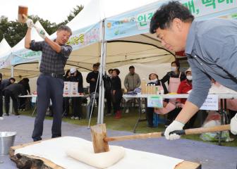 제20회 산북품실축제