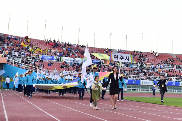 2019년 경기도체육대회 개막식