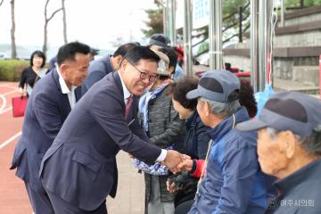 그라운드골프협회장기 대회