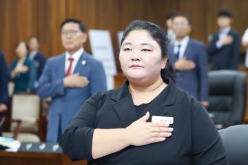 제75회 임시회 제1차 본회의