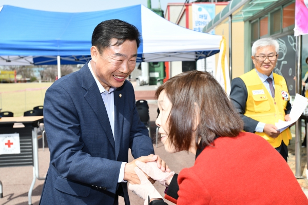 대한적십자 여주지구협의회 개소식