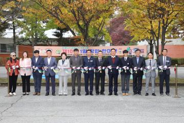 자영농업전문학교 창업한마당