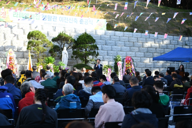 2018년 라파엘의집 별관 준공식