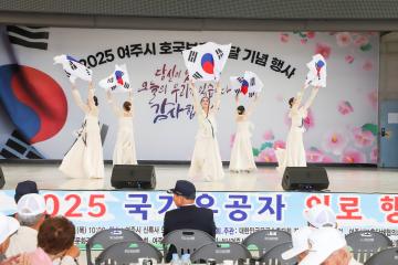 보훈단체 국가유공자 위로행사
