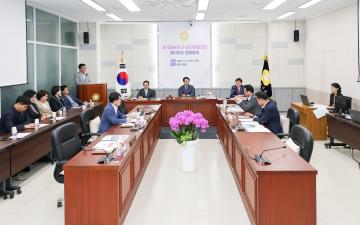 동부권 시군의장협의회 정례회 (광주)