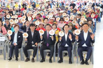 어버이날 기념식 및 희망여주걷기