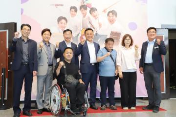 장애인복지관 문화나눔콘서트
