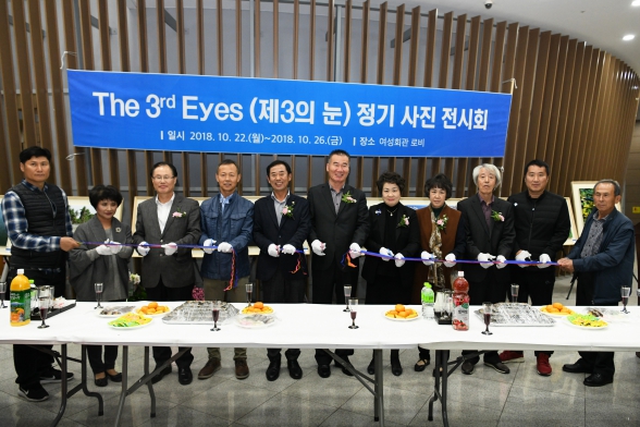 2018 the  3rd eyes 사진전